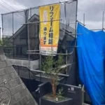 株式会社和泉リビング